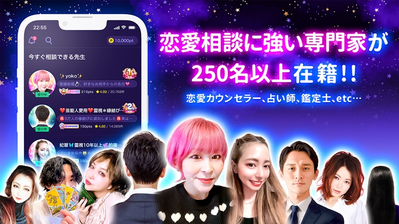 ケアアプリ・バナー