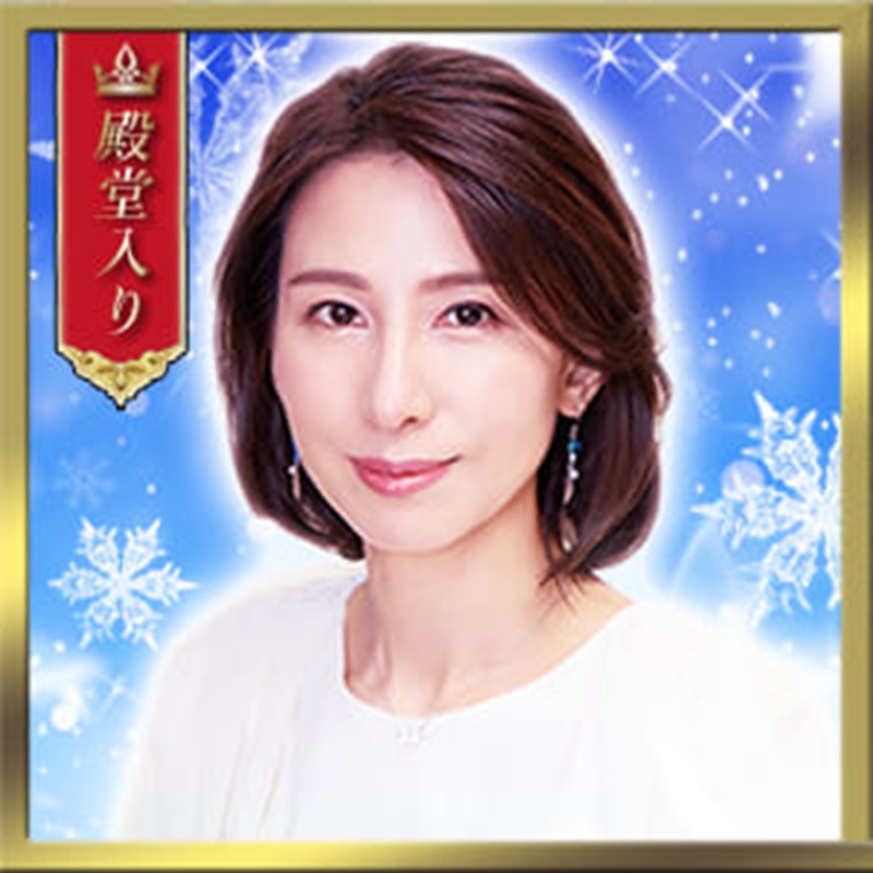 ゆきの先生