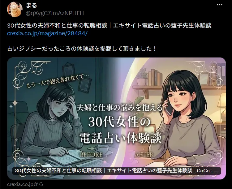 あこさん画像