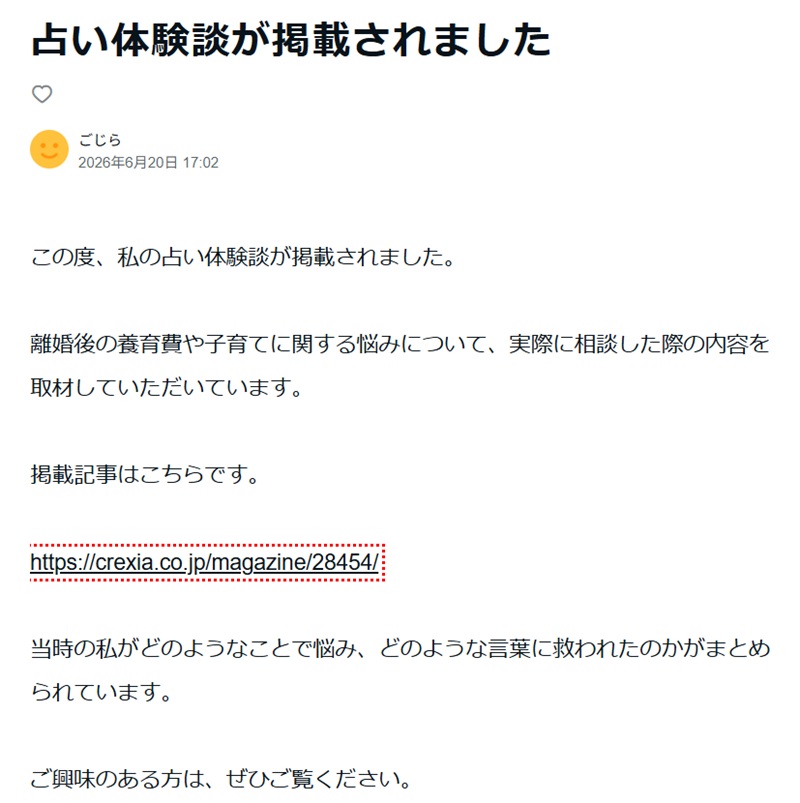 ごじらさん画像